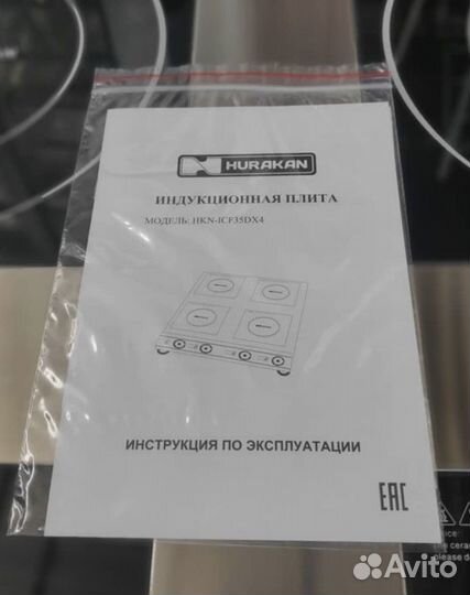 Плита индукционная Hurakan HKN-ICF35DX4