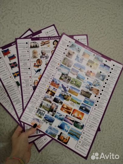 Развивающия игра