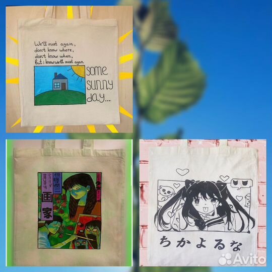 Сумки шопперы на заказ