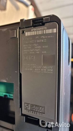 Мфу Canon Pixma TS5040