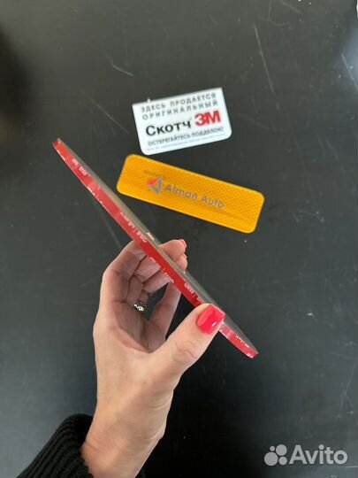 Двусторонний скотч 3м