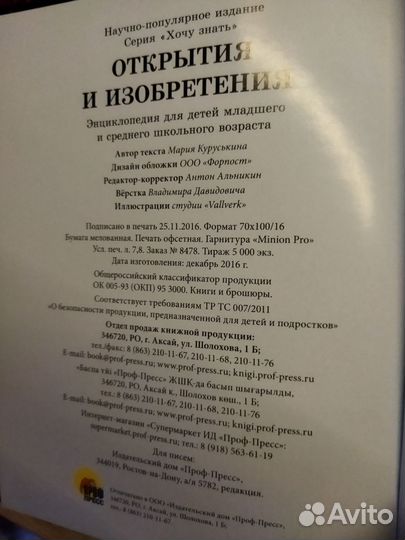 Детские книги