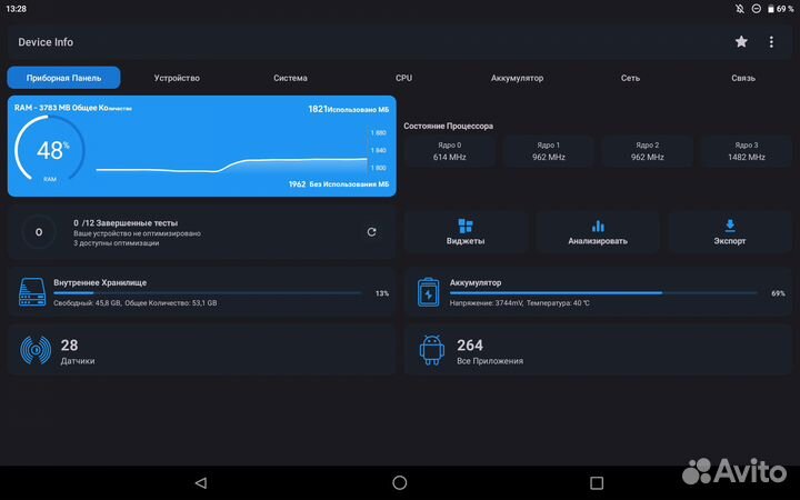 Планшет Dexp K61 64g lte