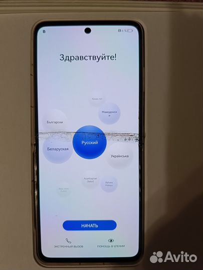 HUAWEI P50 Pocket, 12/512 ГБ