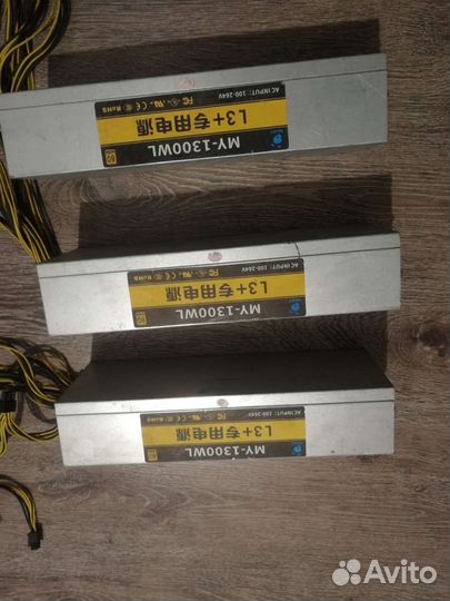 Блок питания