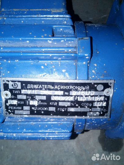 Электродвигатель 220 380 вольт