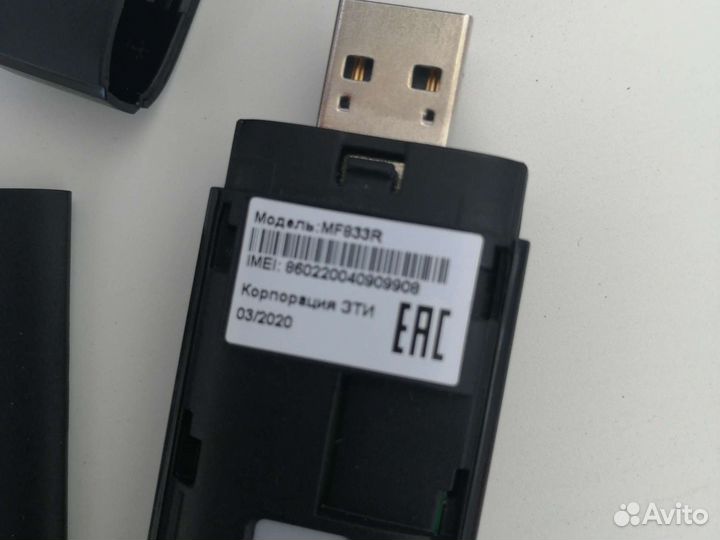 Модем Мегафон/мтс/Билайн 8810FT 3G/4G, внешний