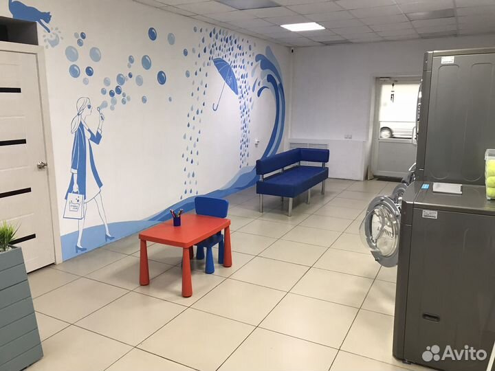 Прачечная самообслуживания 