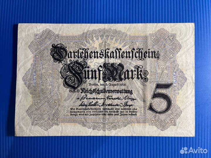 Банкнота Германия 5 марок 1914 Прекрасное состояни