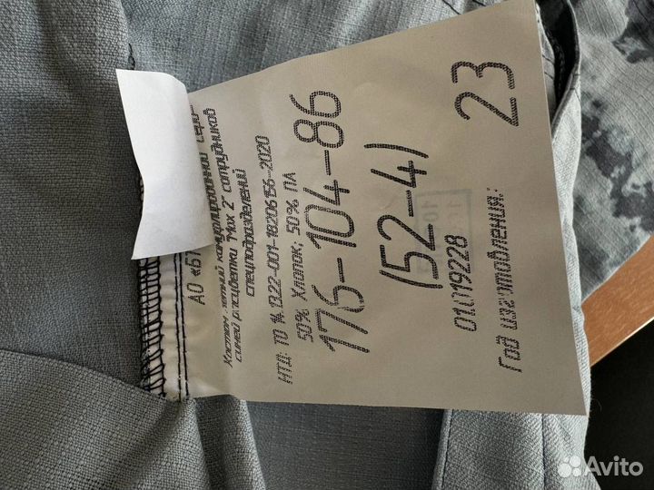 Форма мох2 (синий мох)