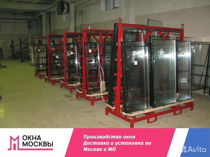 Пластиковые окна