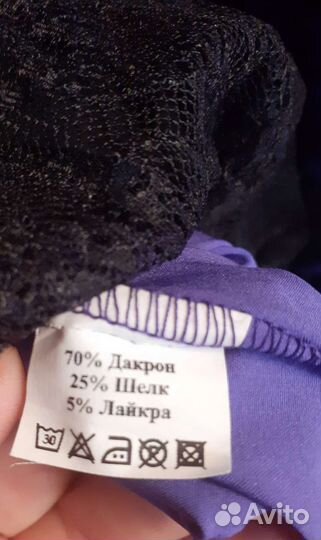 Вечернее платье 64 размер