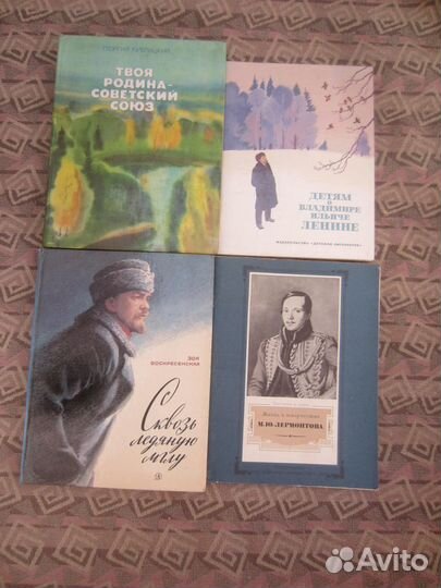 Г. Кублицкий. Твоя Родина — Советский союз. Рис. В