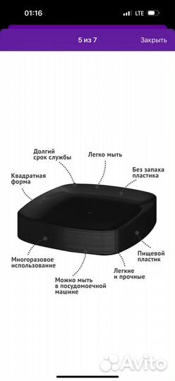 Тарелки пластиковые