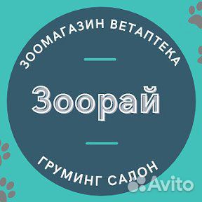 Продавец-кассир