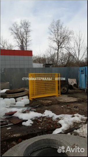 Временное ограждение