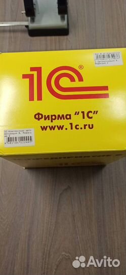 1С:Комплексная автоматизация 8. Редакция 2.0