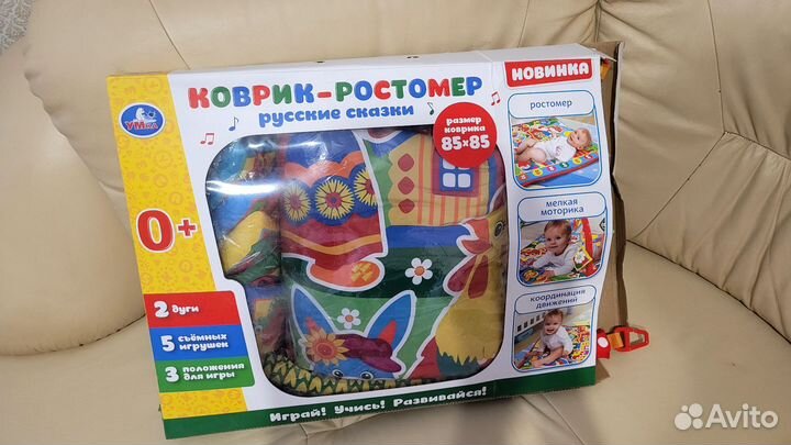 Развивающий коврик новый