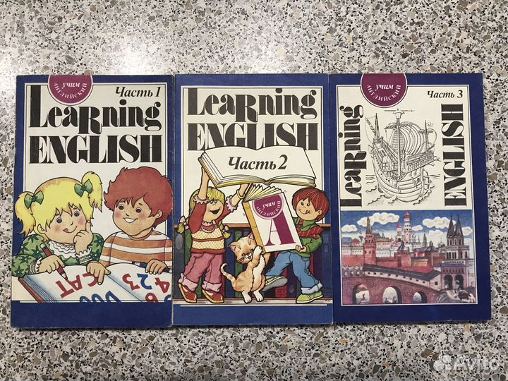 Учебное пособие по изучению английского языка