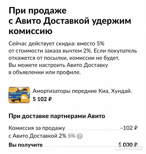 Амортизаторы оригинал передние Киа, Хундай