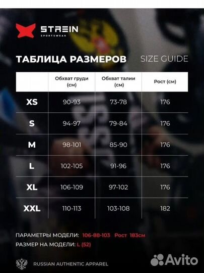 Тайтсы унисекс