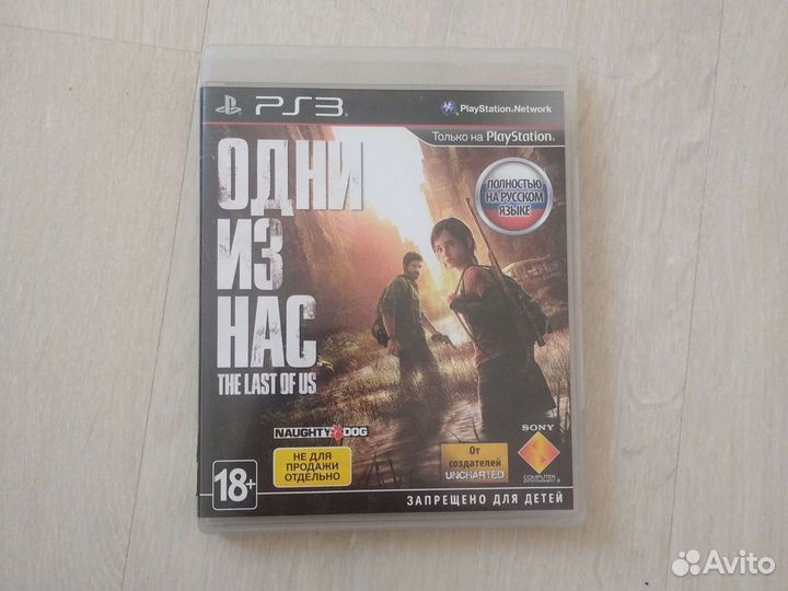 Игры диски для ps3