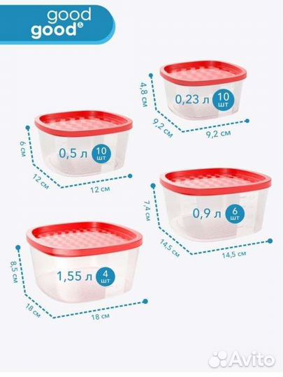 Набор контейнеров для продуктов
