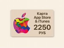 Подарочная карта Apple Store 2250