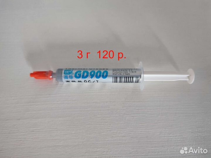 Термопаста для процессора GD900