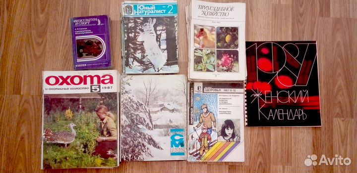 Советские журналы