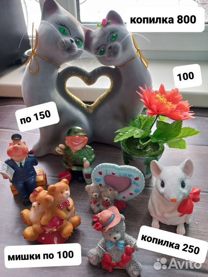 Подарки 14 февраля дню влюблённых мягкие игрушки