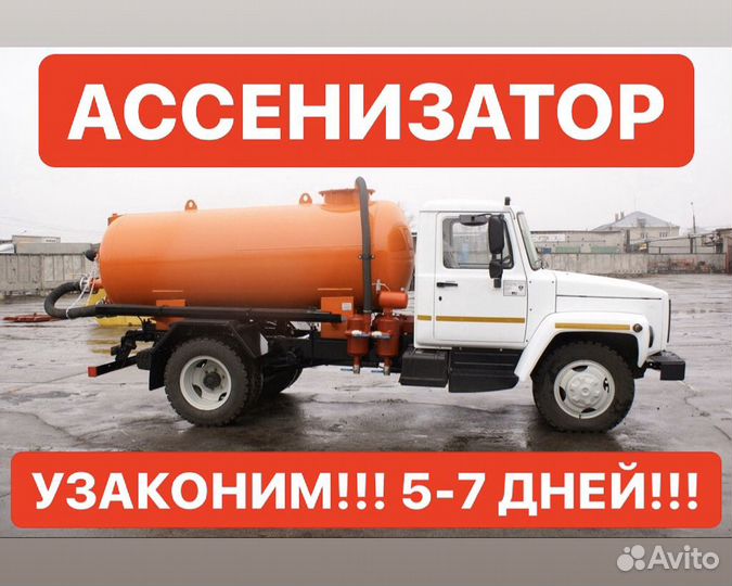 Регистрация переоборудования тс (кму, реф, двс)