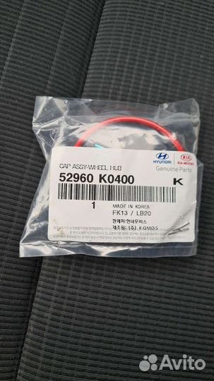 Колпачок колесного диска ступицы 52960K0400