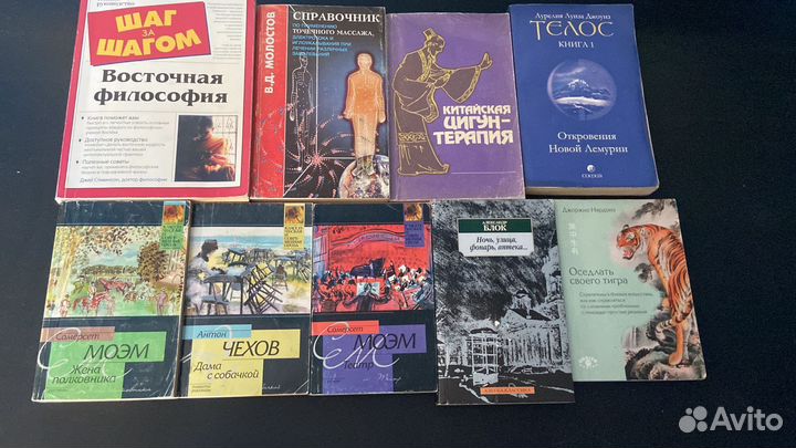 Книги по психологии