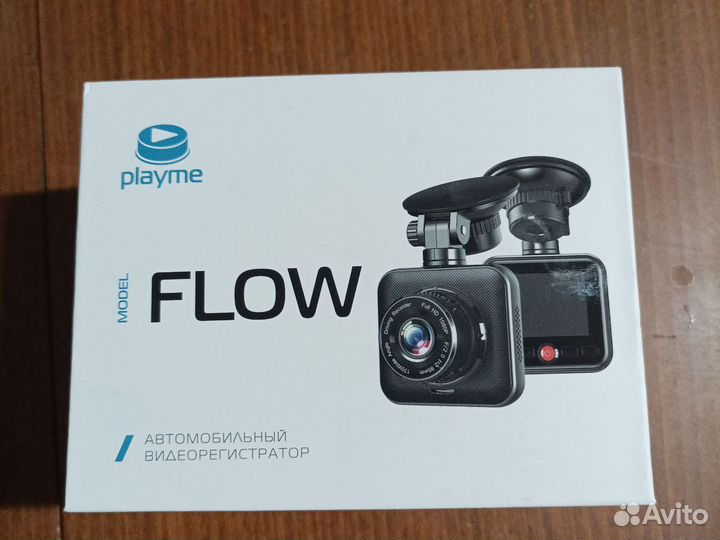 Видеорегистратор