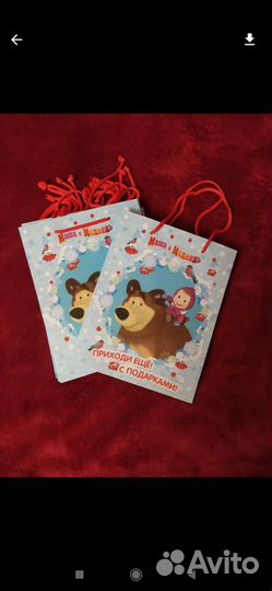 Бумажные пакеты с ручками