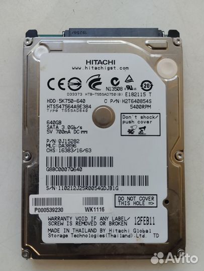 HDD и новые SSD диски