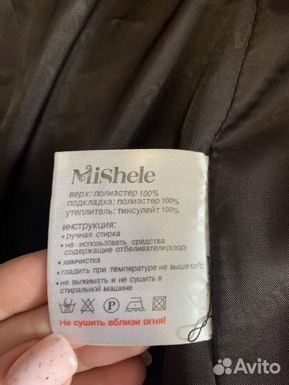 Женский пуховик Mishele 56рр