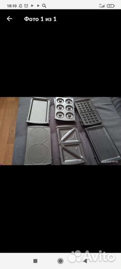 Мультипекарь redmond RMB — M 607