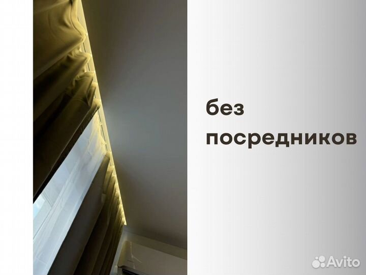 Натяжные потолки