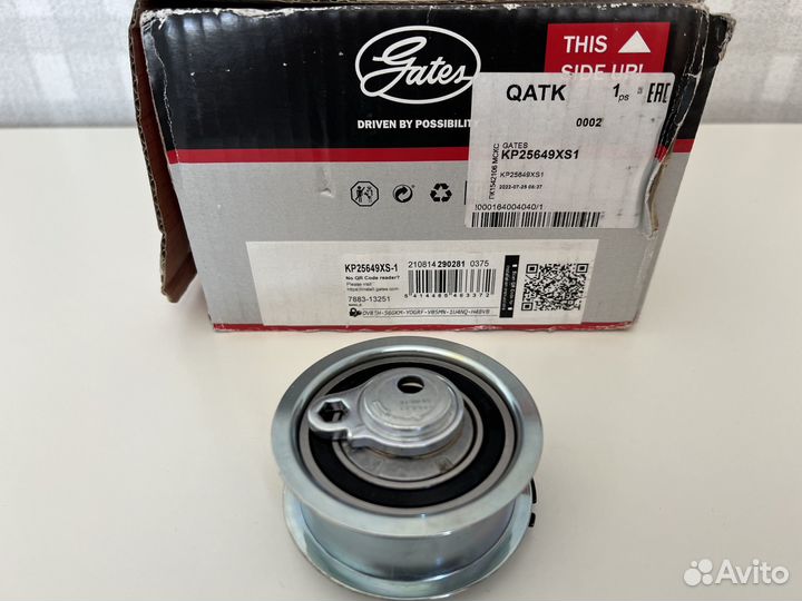 Ролик натяжной грм Gates