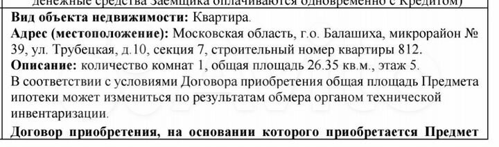 Квартира-студия, 26 м², 5/14 эт.