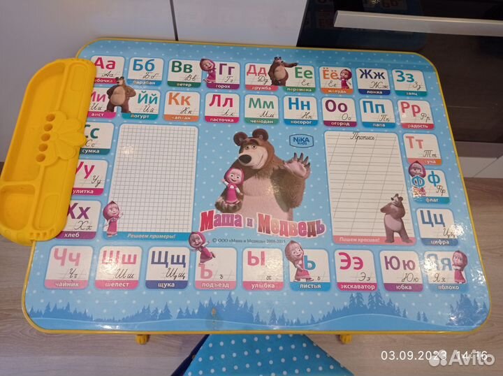 Детский стол и стул Ника с полочками