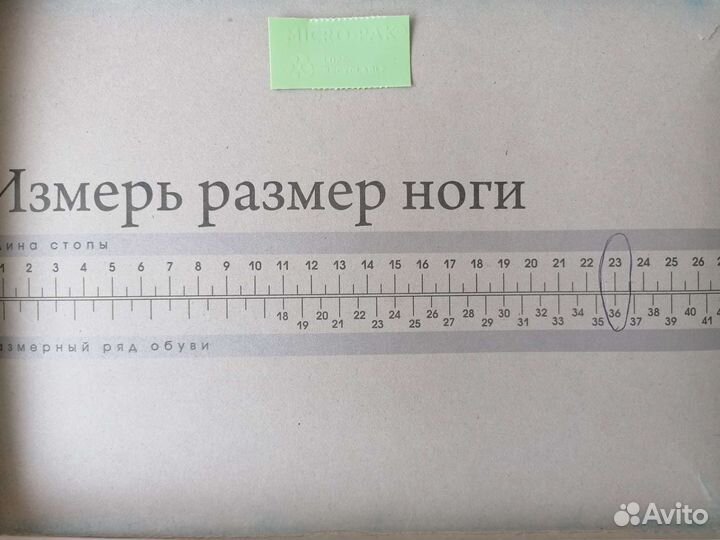 Кроссовки детские новые