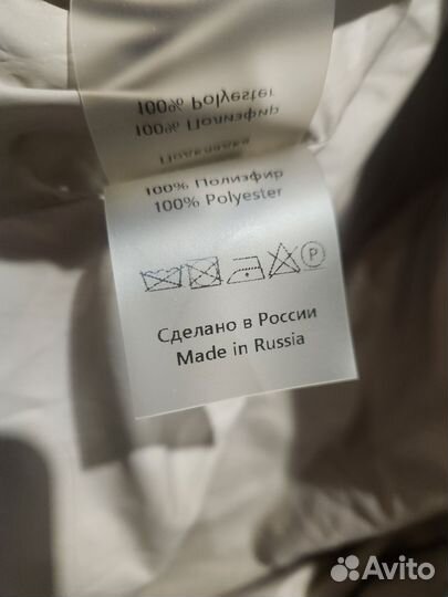 Пуховик пудровый, Ushatava