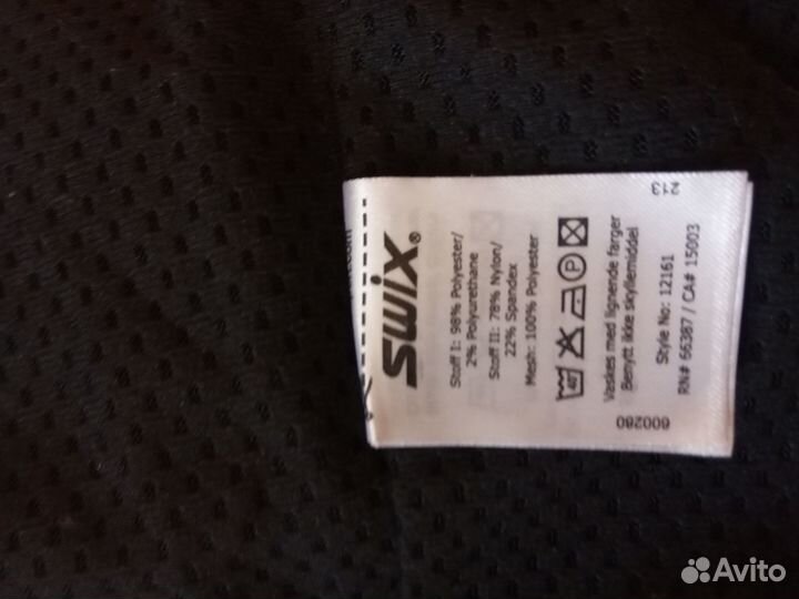 Спортивная куртка swix