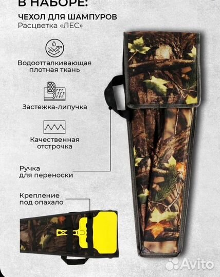 Шампура набор для шашлыка с деревянными ручками