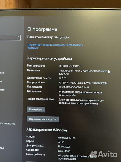 Продам игровой компьютер с монитором 29 дюймов