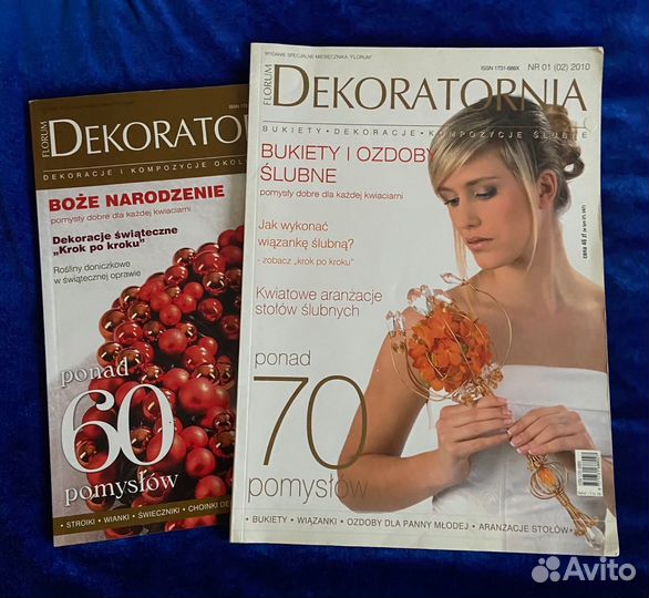 Dekoratornia, журнал