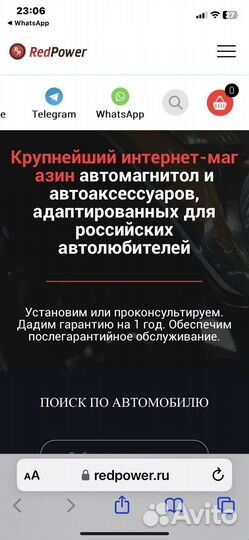 Автомагнитолы на андроид